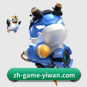 全球化